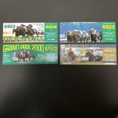 2026年最新】記念入場券競馬の人気アイテム - メルカリ