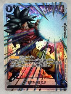 2026年最新】かめはめ波 パラレルの人気アイテム - メルカリ