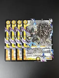 2026年最新】オリオティスジャッジの人気アイテム - メルカリ