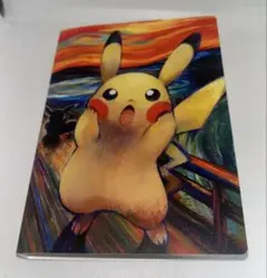 2026年最新】ムンク ポケモンカード ピカチュウの人気アイテム - メルカリ