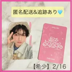 2026年最新】スキズ トレカ リノの人気アイテム - メルカリ