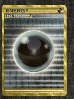 2026年最新】悪エネルギー ur breakの人気アイテム - メルカリ