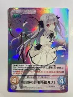 2026年最新】Chaos ルナ サインの人気アイテム - メルカリ