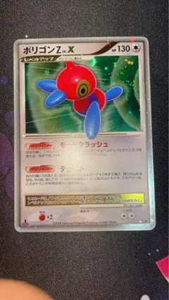 2026年最新】ポリゴン カードの人気アイテム - メルカリ