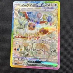 2026年最新】テラスタルフェス イーブイ コンプの人気アイテム - メルカリ