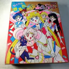 2026年最新】美少女戦士セーラームーンSS・パズルの人気アイテム