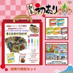 2026年最新】Liao英語絵本の人気アイテム - メルカリ