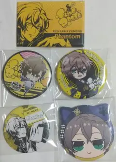 2026年最新】夢野幻太郎 缶バッジの人気アイテム - メルカリ