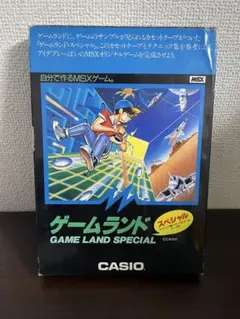 2026年最新】ゲームランド msxの人気アイテム - メルカリ