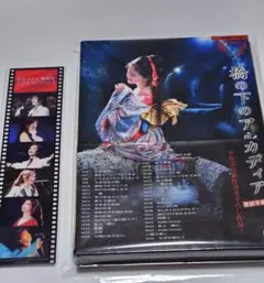 2026年最新】中島みゆき 夜会 DVDの人気アイテム - メルカリ