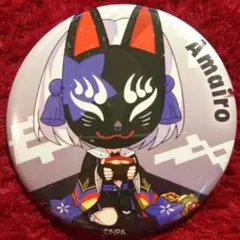 2026年最新】狐ヶ崎甘色の人気アイテム - メルカリ