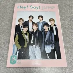 2026年最新】heysayjump会報の人気アイテム - メルカリ