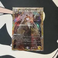 2026年最新】パーフェクトダークネスの人気アイテム - メルカリ