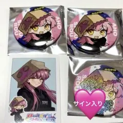 2026年最新】SGPD さぶ郎の人気アイテム - メルカリ