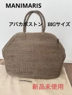 2026年最新】マニマリス ボストンの人気アイテム - メルカリ