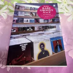 2026年最新】rare groove a to zの人気アイテム - メルカリ