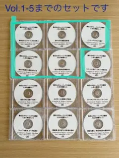 2026年最新】橘式 心のトレーニングCD講座の人気アイテム - メルカリ