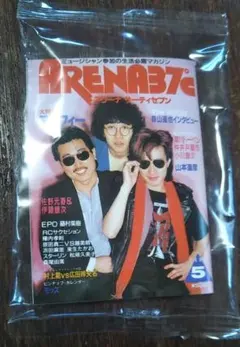 2026年最新】タイムスリップグリコ 豆本の人気アイテム - メルカリ