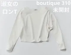 2026年最新】佐藤佳菜子 スローンの人気アイテム - メルカリ