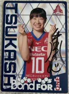 2026年最新】NECレッドロケッツの人気アイテム - メルカリ