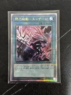 2026年最新】エンゲージ 絵違いの人気アイテム - メルカリ