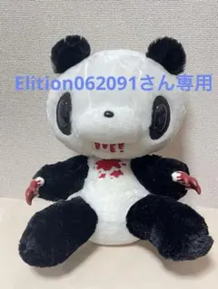 2026年最新】パンダトーン グルーミーの人気アイテム - メルカリ