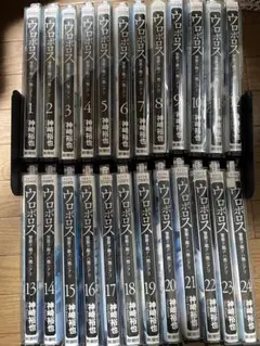 2026年最新】ウロボロス 全巻の人気アイテム - メルカリ