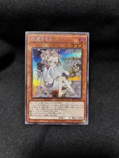 2026年最新】灰流うらら 絵違いの人気アイテム - メルカリ