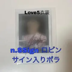 2026年最新】サインポラの人気アイテム - メルカリ