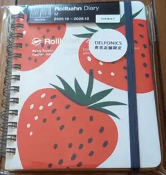 2026年最新】ロルバーン いちごの人気アイテム - メルカリ