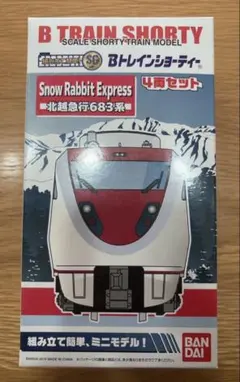 2026年最新】Bトレ 683の人気アイテム - メルカリ