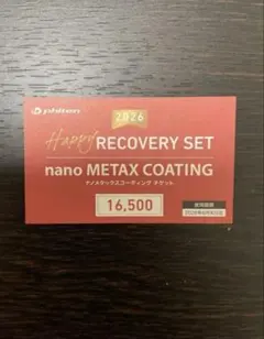 2026年最新】ナノメタックスの人気アイテム - メルカリ