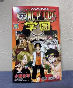 2026年最新】ワンピース学園の人気アイテム - メルカリ