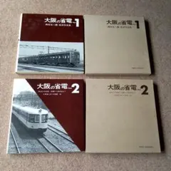 2026年最新】プレスアイゼンバーンの人気アイテム - メルカリ