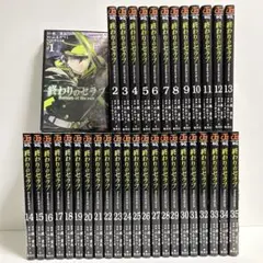 2026年最新】終わりのセラフ34巻の人気アイテム - メルカリ