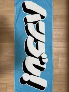 2026年最新】ハンブレッダーズ タオルの人気アイテム - メルカリ