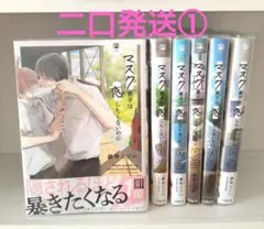 2026年最新】bl まとめ売りの人気アイテム - メルカリ