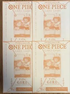 2026年最新】少女 P-096の人気アイテム - メルカリ