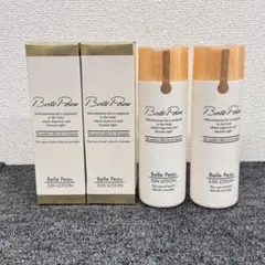 2026年最新】ベルポー55Nローションの人気アイテム - メルカリ