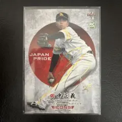 2026年最新】田中正義 カードの人気アイテム - メルカリ