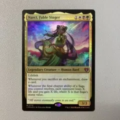 2026年最新】MTG FOILの人気アイテム - メルカリ