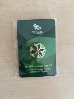 2026年最新】サウジアラビアピンバッジの人気アイテム - メルカリ