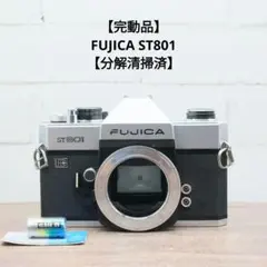 2026年最新】フジカ ST801の人気アイテム - メルカリ