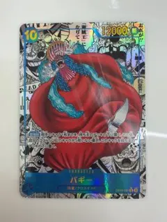 2026年最新】バギー ワンピースカード コミパラの人気アイテム - メルカリ