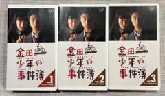 2026年最新】金田一少年の事件簿 VOL.1 [VHS]の人気アイテム - メルカリ