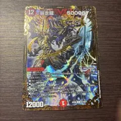 2026年最新】暴走龍 5000GTの人気アイテム - メルカリ