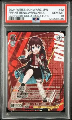 2026年最新】GiRLS band cryサインの人気アイテム - メルカリ