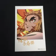 2026年最新】煉獄杏寿郎 チェキの人気アイテム - メルカリ