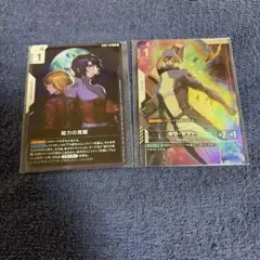 2026年最新】キラヤマト プロモの人気アイテム - メルカリ