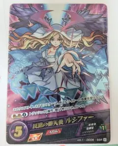 2026年最新】モンスト 反逆の堕天使ルシファ カードの人気アイテム